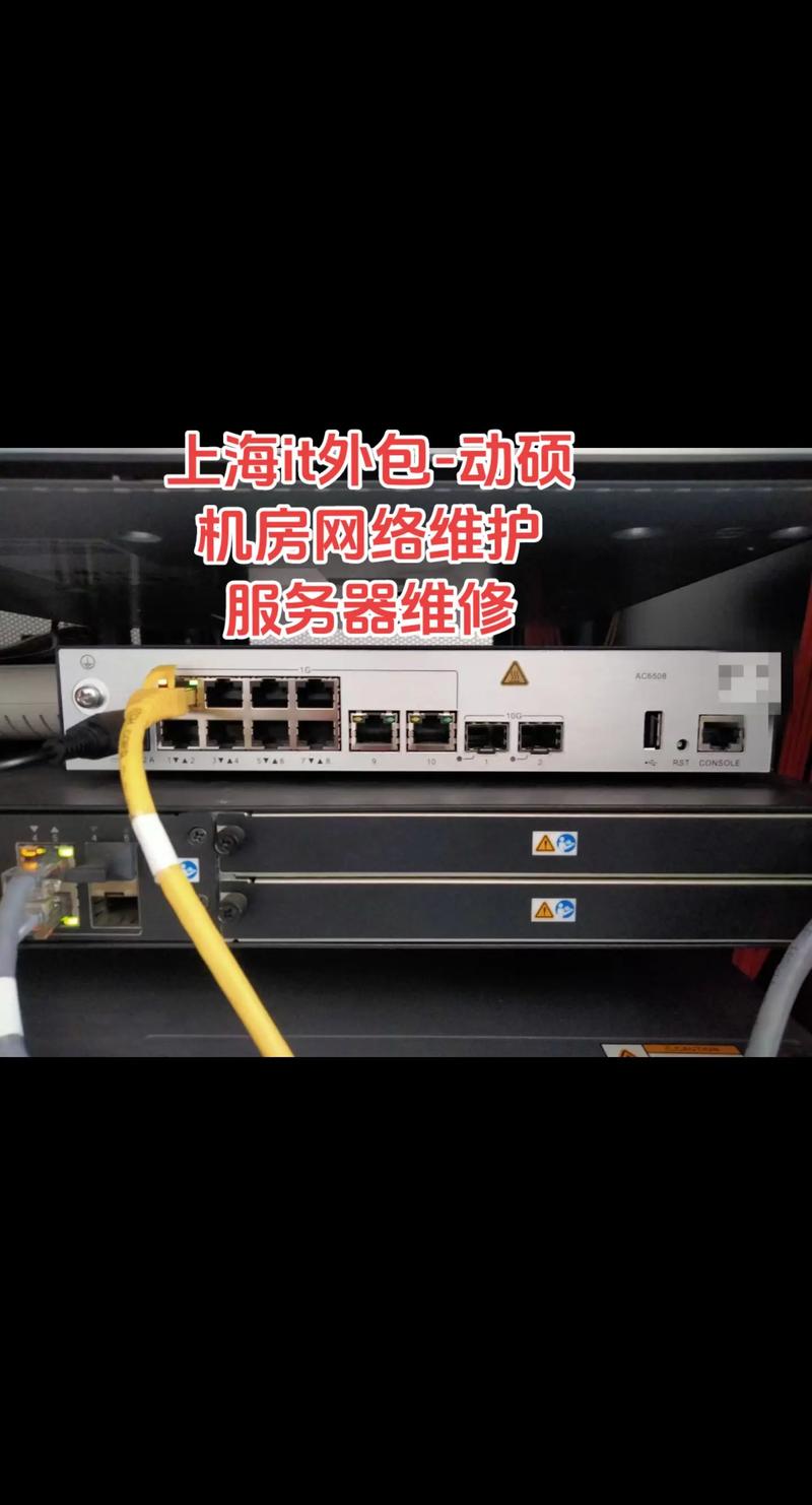 视频会议系统